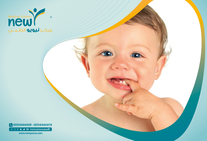 ظهور الأسنان عند الأطفال تعرف عليه من خلال مركزنا الطبي في السعودية | نيويو