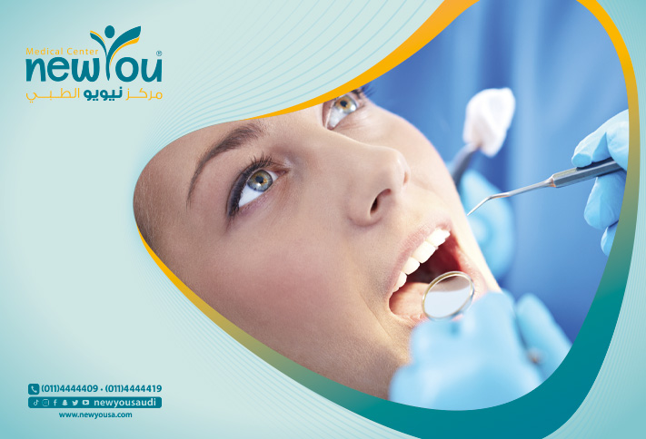 مسكن ألم عصب الأسنان تعرف عليه من خلال مركزنا الطبي في السعودية | نيويو