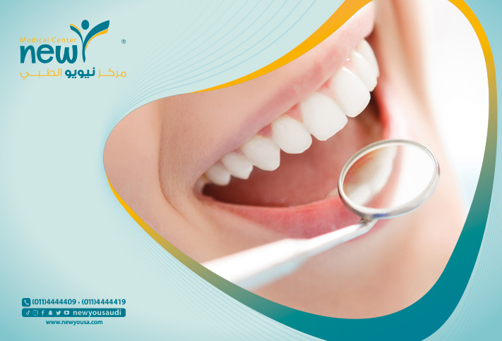 الأسنان الحساسة تعرف عليه من خلال مركزنا الطبي في السعودية | نيويو