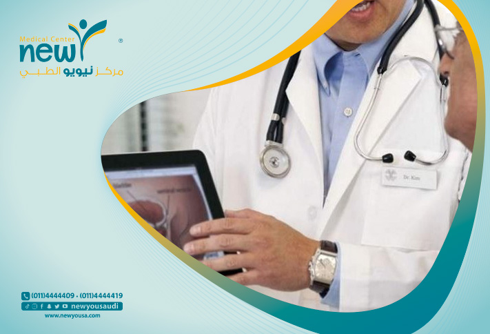 التهاب البروستاتا كل ما تريد معرفته عنه من خلال مركزنا الطبي في السعودية | نيويو
