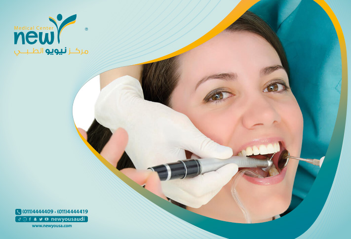 ألم الأسنان تعرف عليه من خلال مركزنا الطبي في السعودية | نيويو