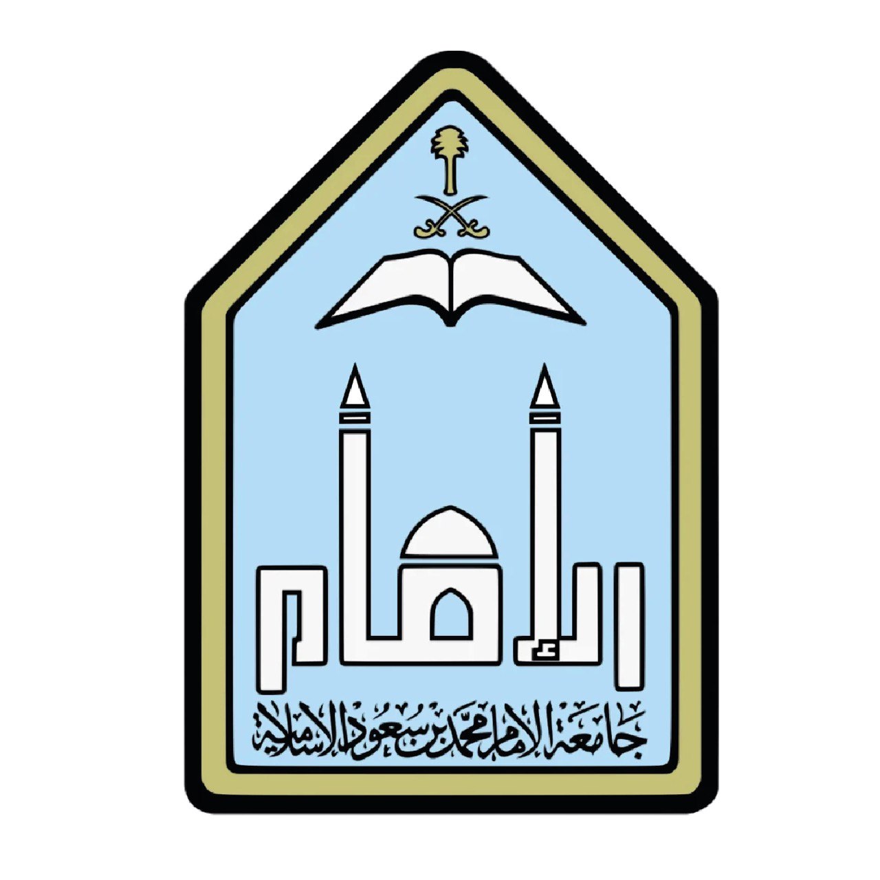 جامعة الإمام عبدالرحمن بن سعود